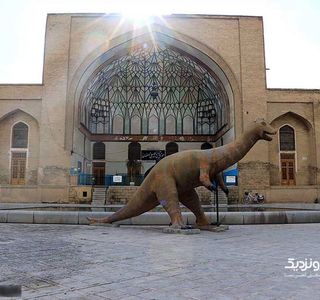 Natural History Museum of Isfahan