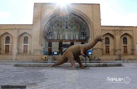 Natural History Museum of Isfahan