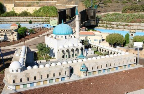 Mini Israel