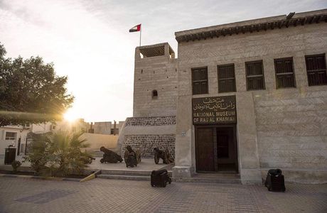 Ras Al Khaimah National Museum