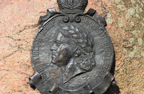 Sign of the Visit of Peter I