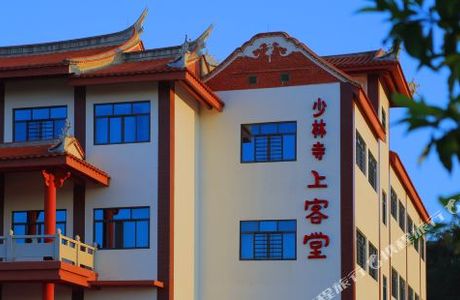 Donghu Lake Zoo, Quanzhou