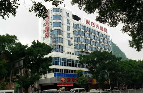GuBu TeSe MeiShiJie