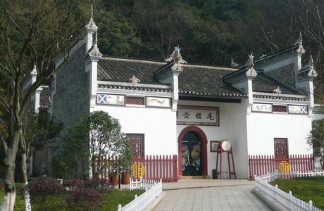 Mao's Family Ancestral Hall