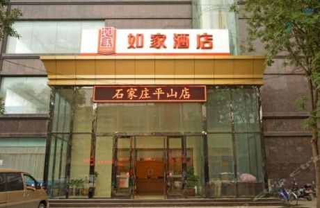 Zhongshan Ancient City Sites