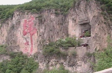 Pingshan Hot Spring