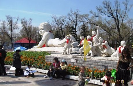 Daqing Children's Park