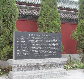 Kaifeng House Scenic Resort