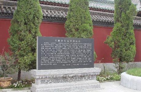 Kaifeng House Scenic Resort