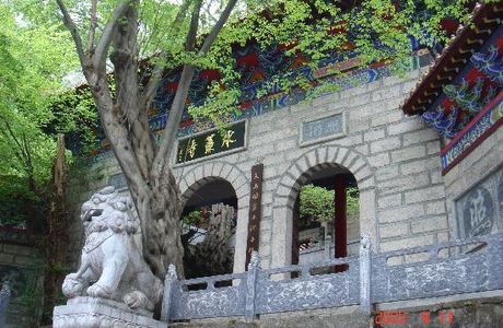 Tongbai Memorial Hall