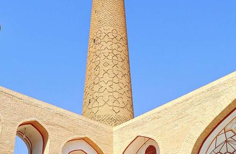 Ali Mosque Minaret
