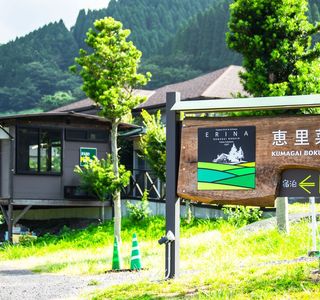 Tsukahara Highland
