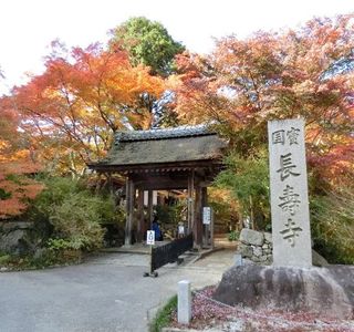 Choju-ji Temple