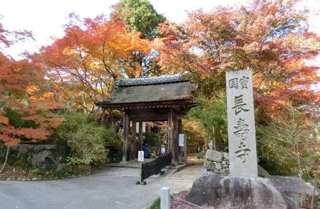 Choju-ji Temple