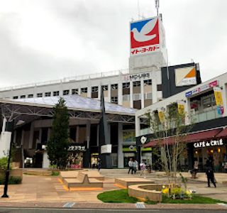 Abiko Shopping Plaza