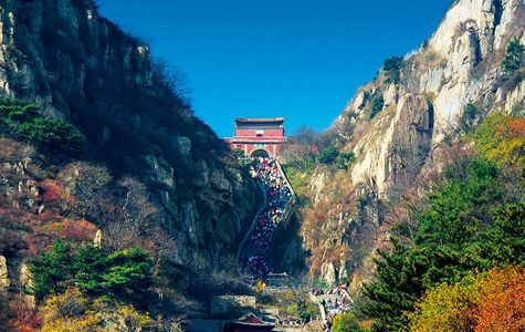 Mount Tai 1