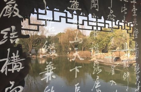 Former Residence of Xu Xiake
