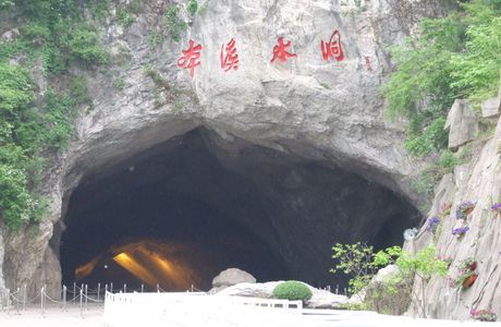 Taizi River