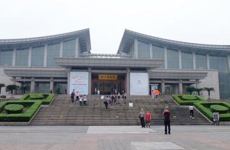 Sichuan Art Museum