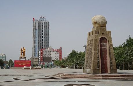 Tuanjie Square