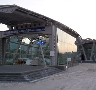 Songshan Airport Station