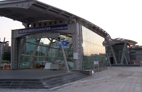 Songshan Airport Station