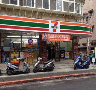 7-Eleven (Wei Jing)