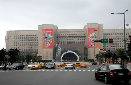 Discovery Center of Taipei