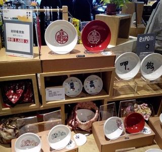 Eslite Spectrum Songyan Store