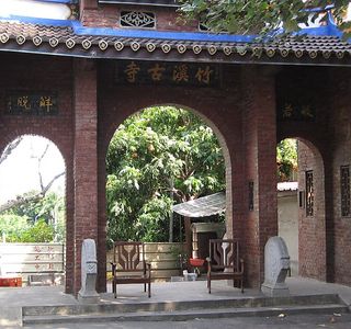 Zhuxi Temple