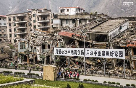 Dakeng Earthquakes Park