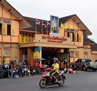 Phitsanulok Railway Station