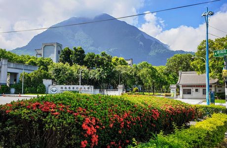 Tzu Chi Science and Technology University