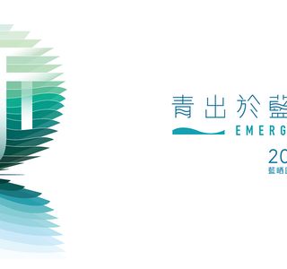 Blueprint Culture & Creative Park