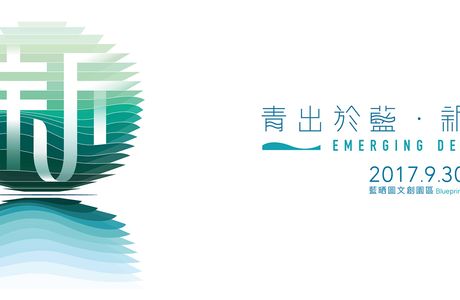 Blueprint Culture & Creative Park