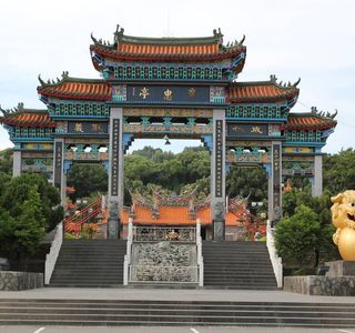 Baozhong Temple