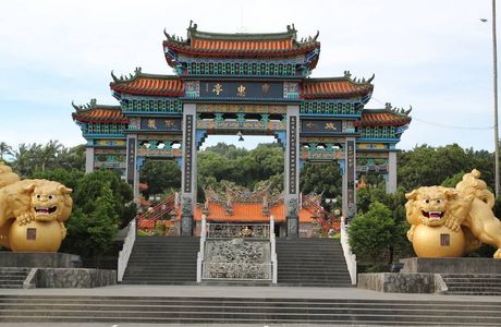 Baozhong Temple