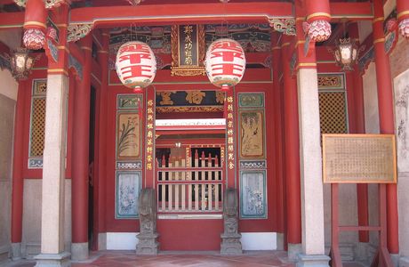 Suzhoulian Ancestral Shrine