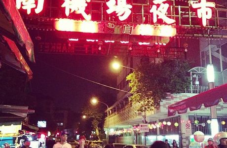 Banqiao Night Market