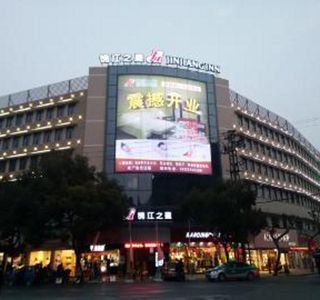 Huahui Zhongxin