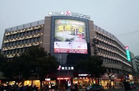 Huahui Zhongxin