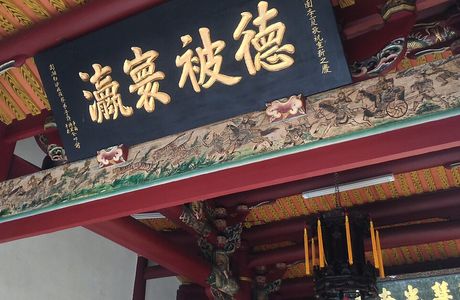 Temple to the Three Mountain Lords in Jiouru