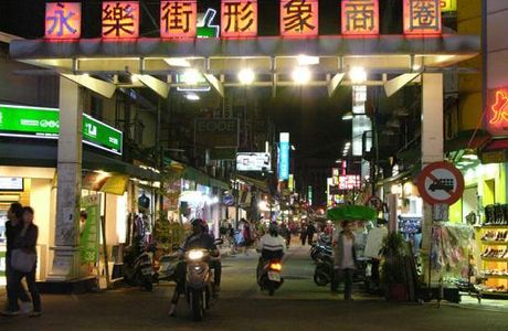 Yongle Street