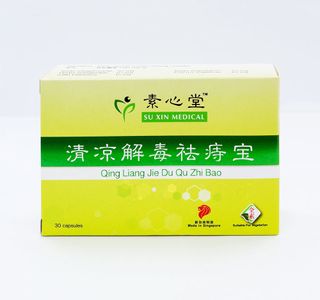 Qing Qing spa