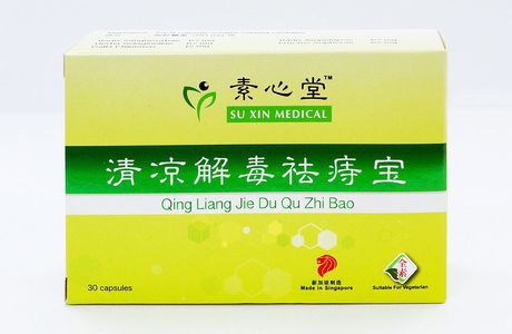 Qing Qing spa