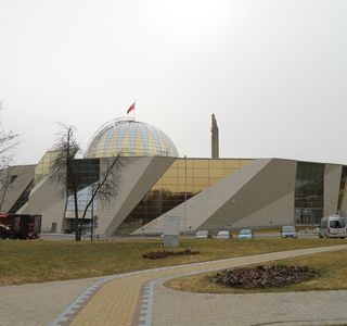 Belarusian State Museum of the History of the Great Patriotic War