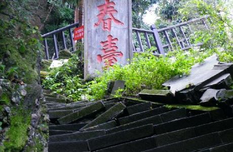 Mianzhu Renmin Park