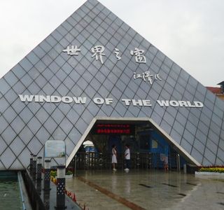 Changsha Window of the World