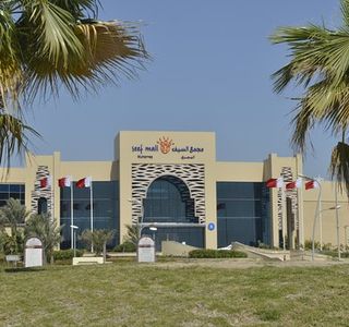 Seef Mall - Muharraq