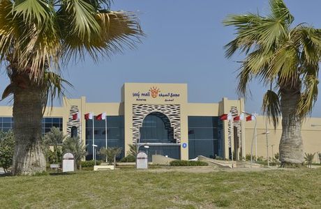 Seef Mall - Muharraq